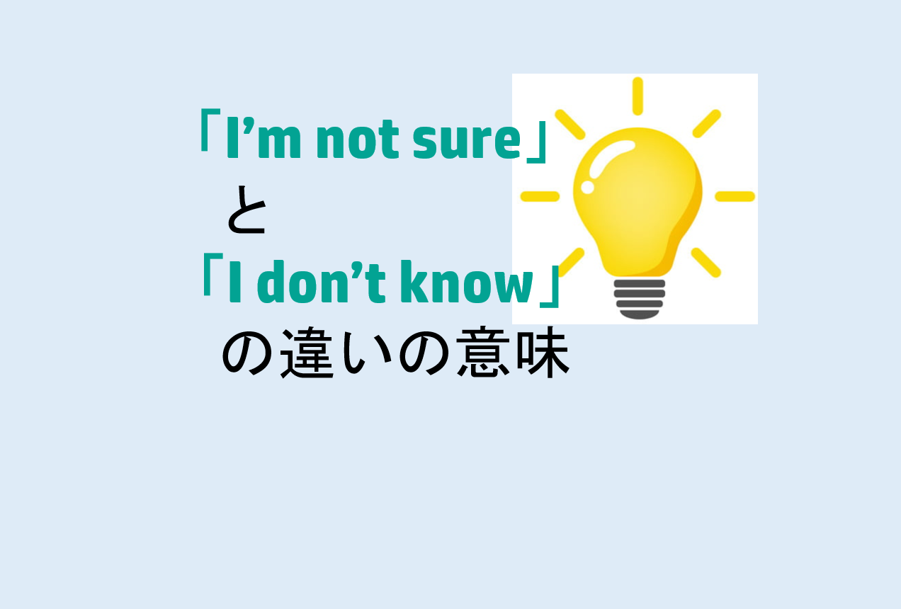 I’m not sureI don’t know