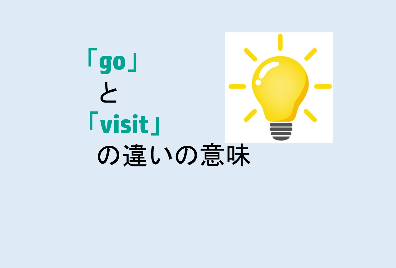 govisit